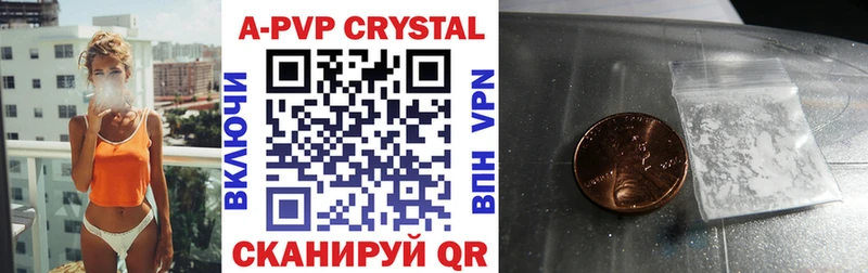 Купить ГАШИШ  APVP  Меф  Канабис  Кокаин  Кувшиново