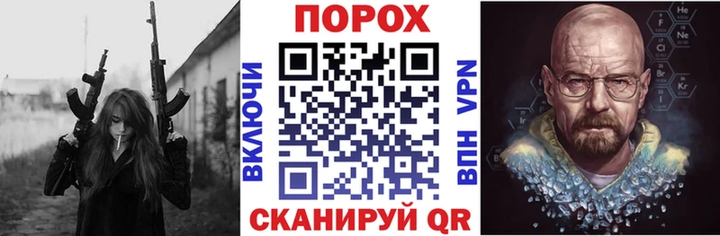 Купить закладки  Кувшиново  Амфетамин 97% 