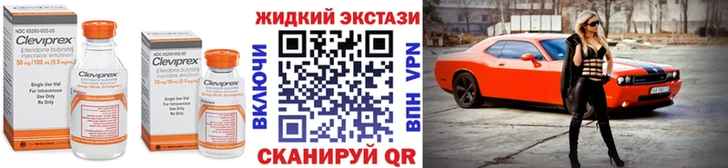 Купить Кувшиново Бутират буратино