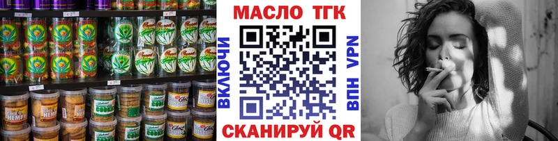 Canna-Cookies марихуана Купить где Кувшиново