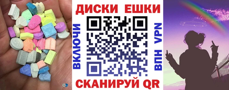 Купить закладки Кувшиново Ecstasy 99%