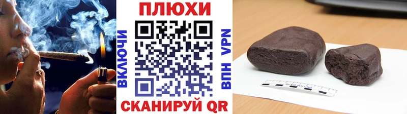 Гашиш VHQ  Купить где  Кувшиново 