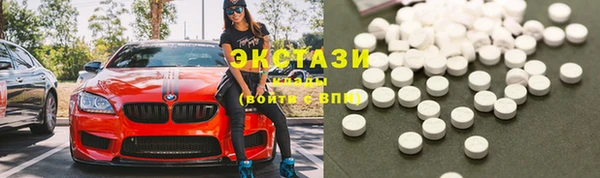 mdma Михайловск