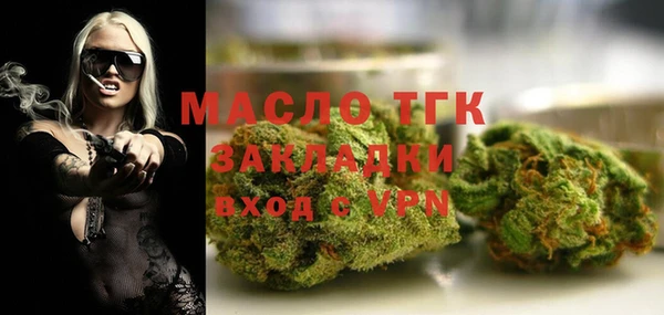 прущая мука Медногорск