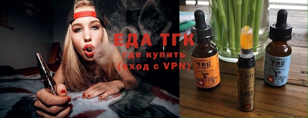 прущая мука Медногорск