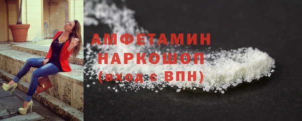кокаин Мегион