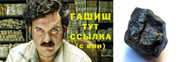 кокаин Мегион
