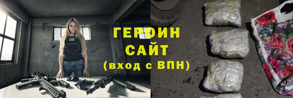 прущая мука Медногорск