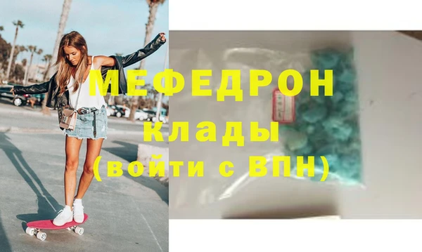 прущая мука Медногорск