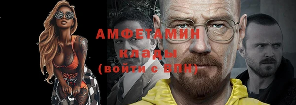 бутик Михайловка