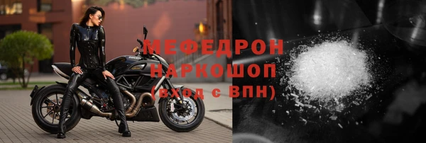 mdma Михайловск
