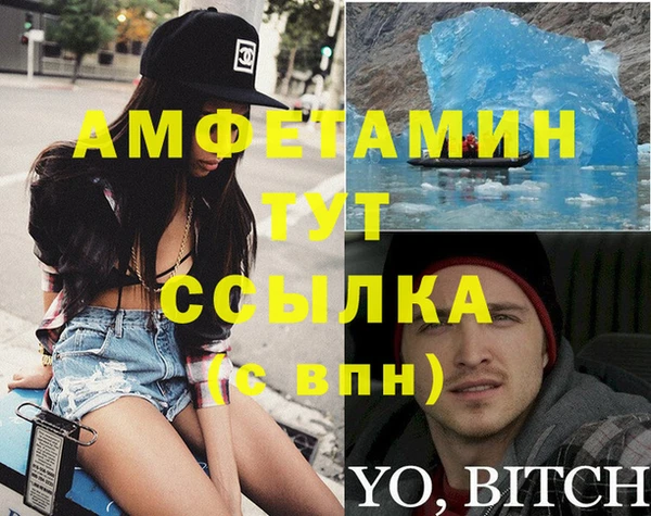прущая мука Медногорск