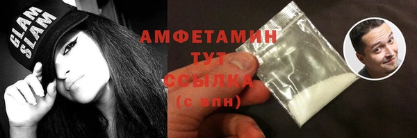 прущая мука Медногорск