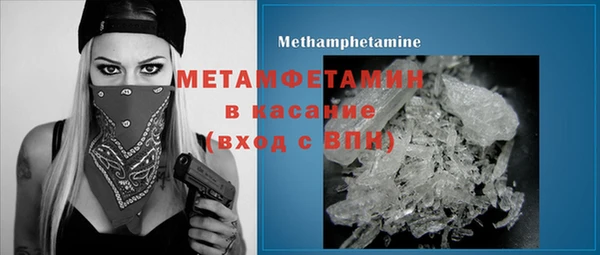 mdma Михайловск