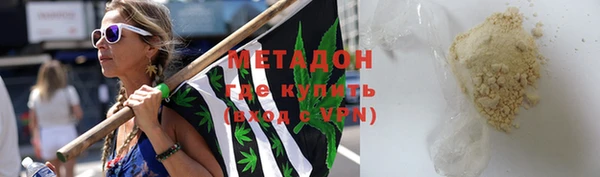кокаин Мегион