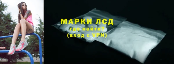 mdma Михайловск