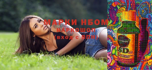 прущая мука Медногорск