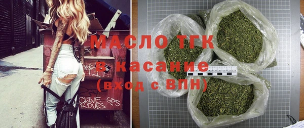 mdma Михайловск