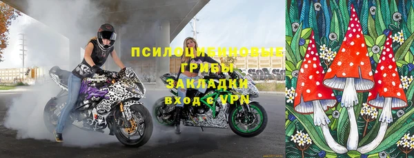 бутик Михайловка