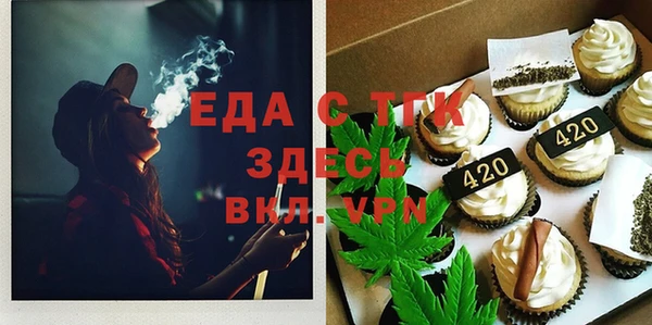 mdma Михайловск