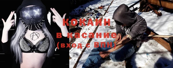 прущая мука Медногорск