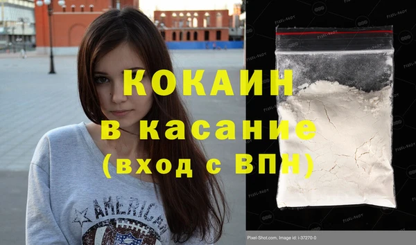 бутик Михайловка
