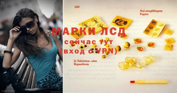 прущая мука Медногорск