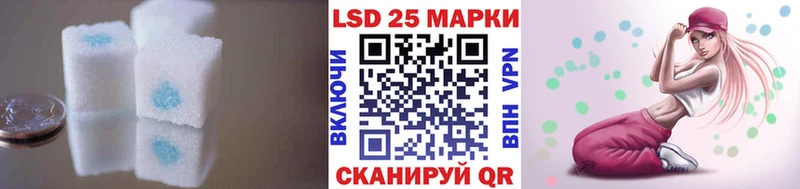 Купить закладки Кувшиново Лсд 25 экстази ecstasy