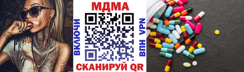MDMA Molly  Купить  Кувшиново 
