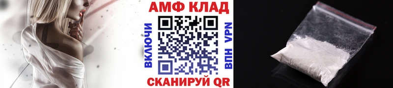 МЕТАМФЕТАМИН Methamphetamine  Купить где  Кувшиново 