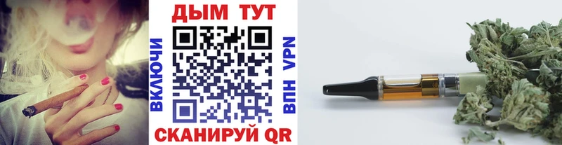 Купить закладки  Кувшиново  Канабис тримм 